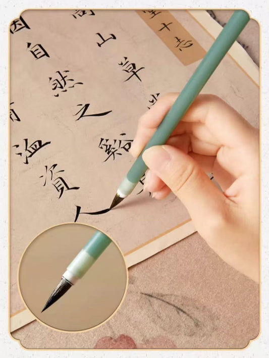 Small writing brush